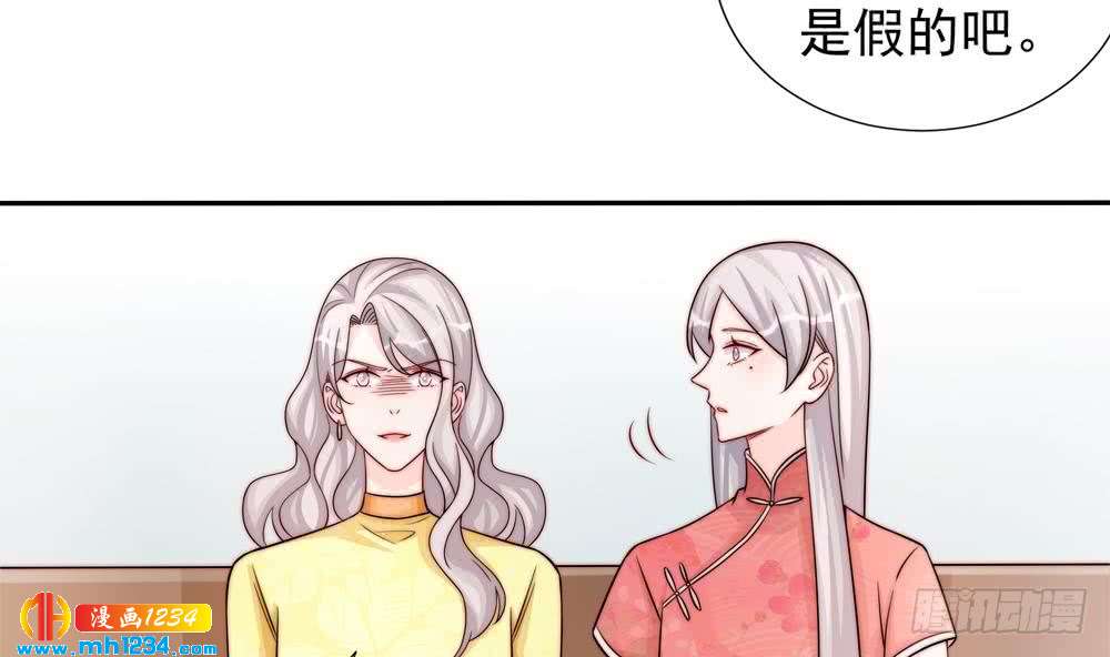 《总裁老公爱不够》第195话 白子妤感染？ 第31页