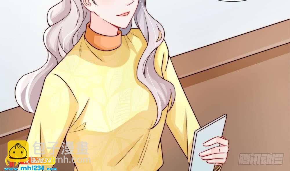 《总裁老公爱不够》第195话 白子妤感染？ 第35页