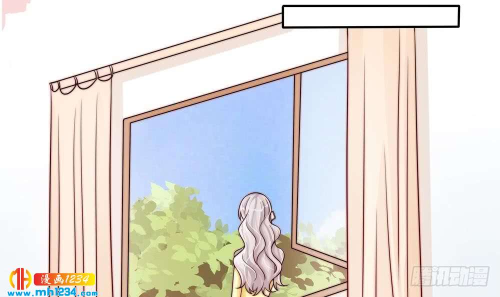 《总裁老公爱不够》第195话 白子妤感染？ 第39页