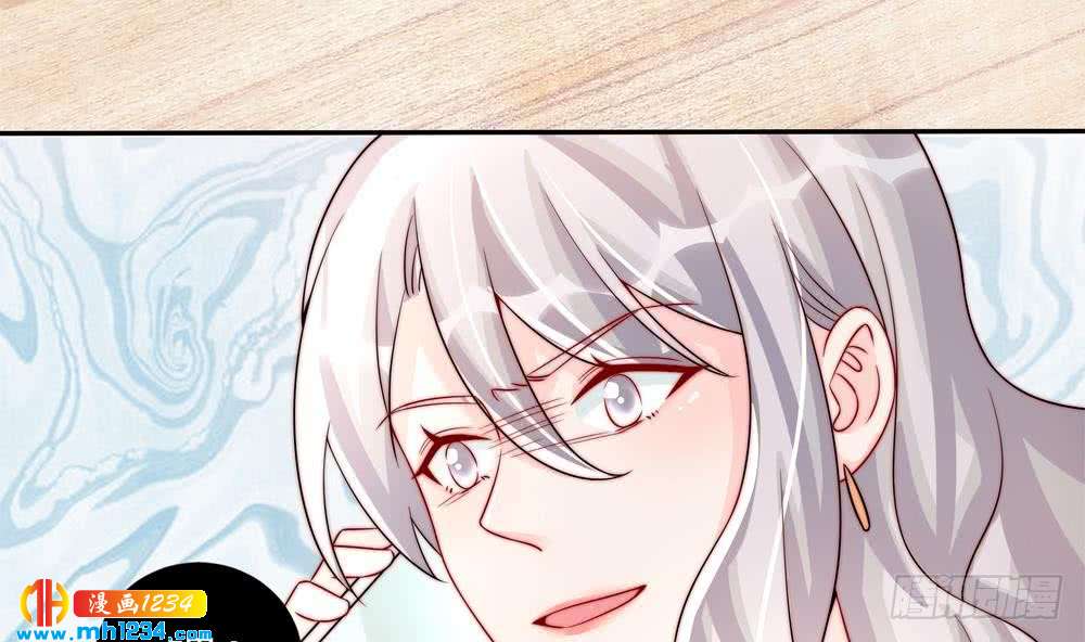 《总裁老公爱不够》第195话 白子妤感染？ 第41页
