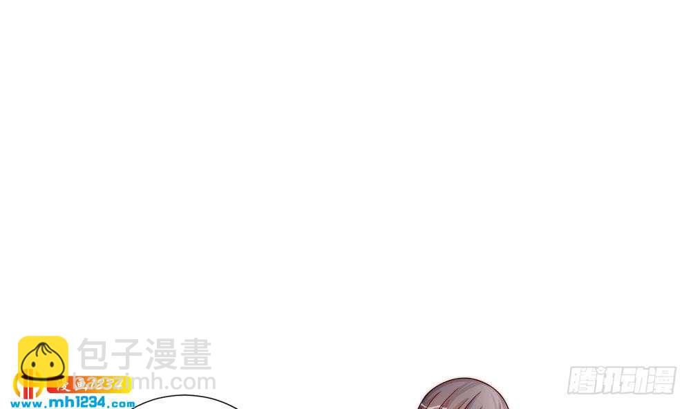 《总裁老公爱不够》第195话 白子妤感染？ 第5页