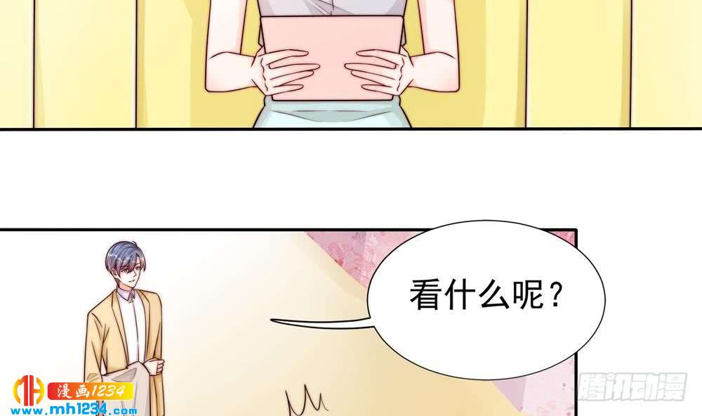 《总裁老公爱不够》第195话 白子妤感染？ 第7页