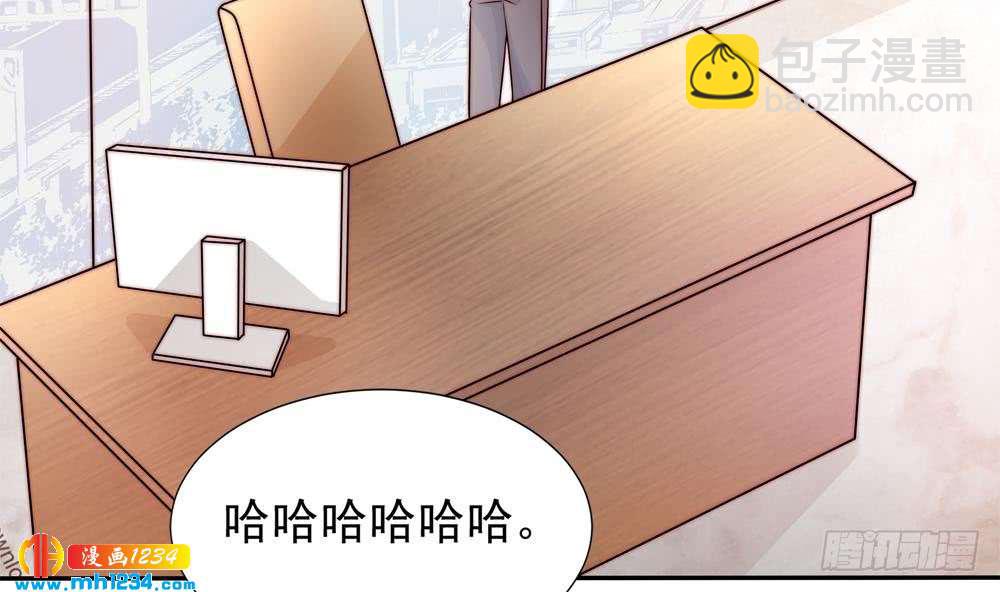 《总裁老公爱不够》第196话 白子妤去世？ 第10页
