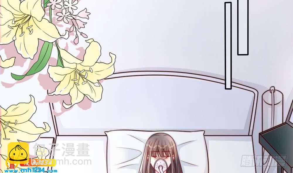 《总裁老公爱不够》第196话 白子妤去世？ 第13页