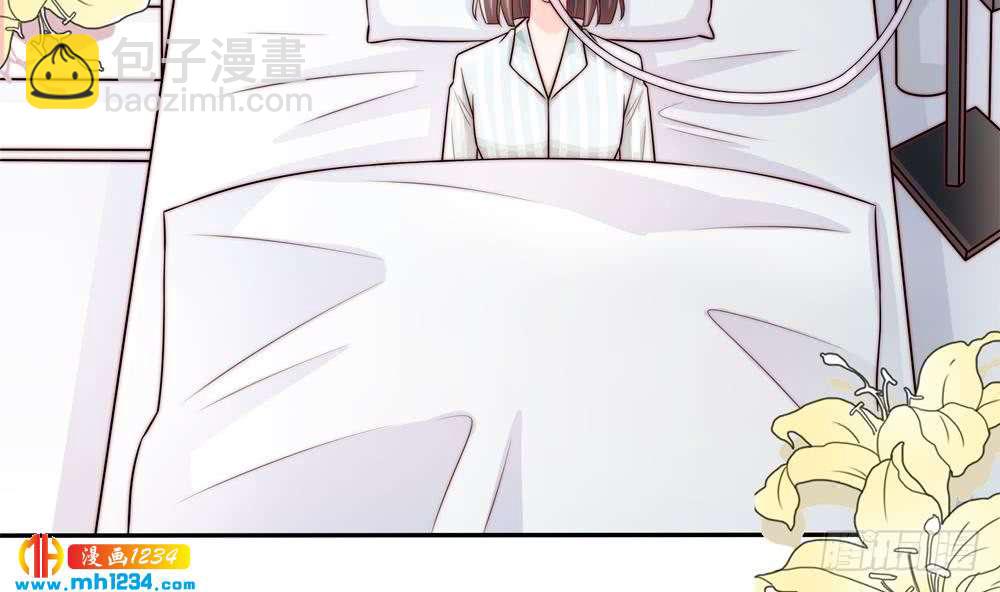 《总裁老公爱不够》第196话 白子妤去世？ 第14页