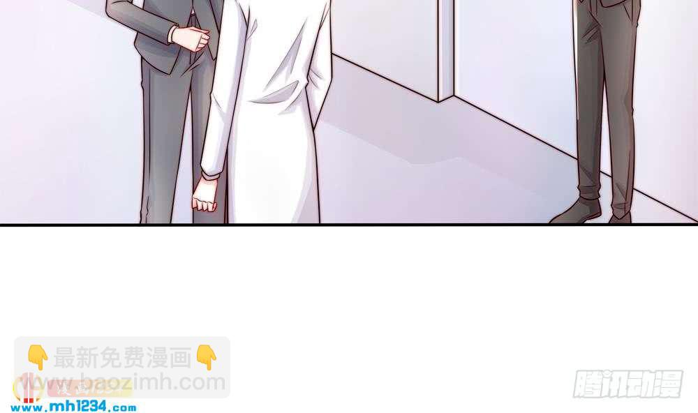 《总裁老公爱不够》第196话 白子妤去世？ 第16页