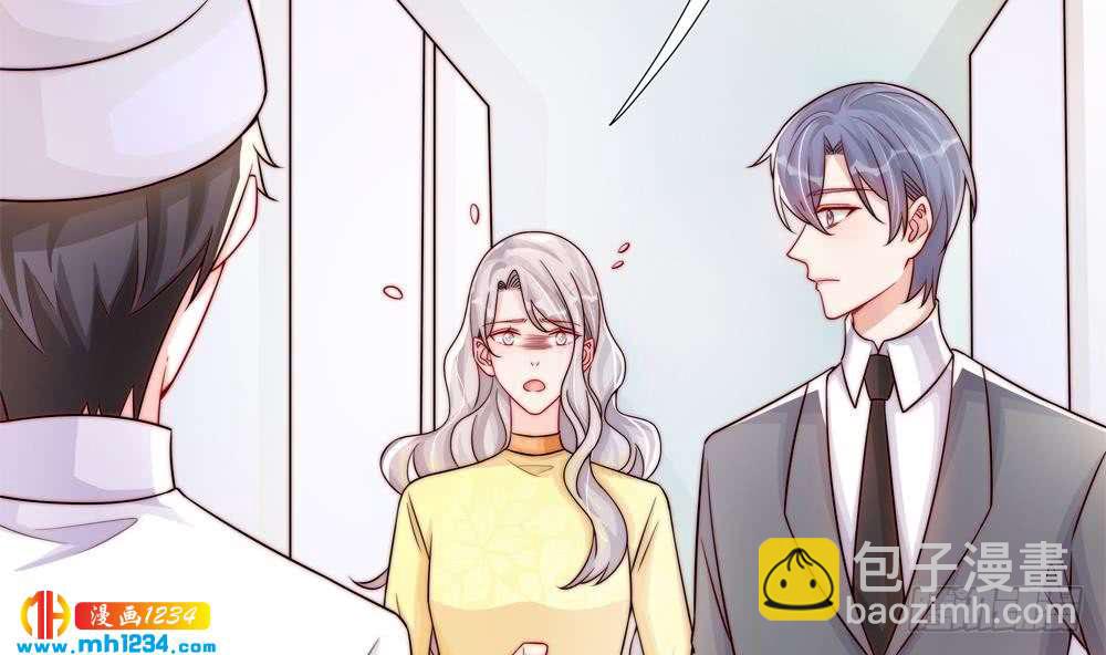 《总裁老公爱不够》第196话 白子妤去世？ 第19页
