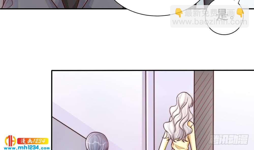 《总裁老公爱不够》第196话 白子妤去世？ 第26页