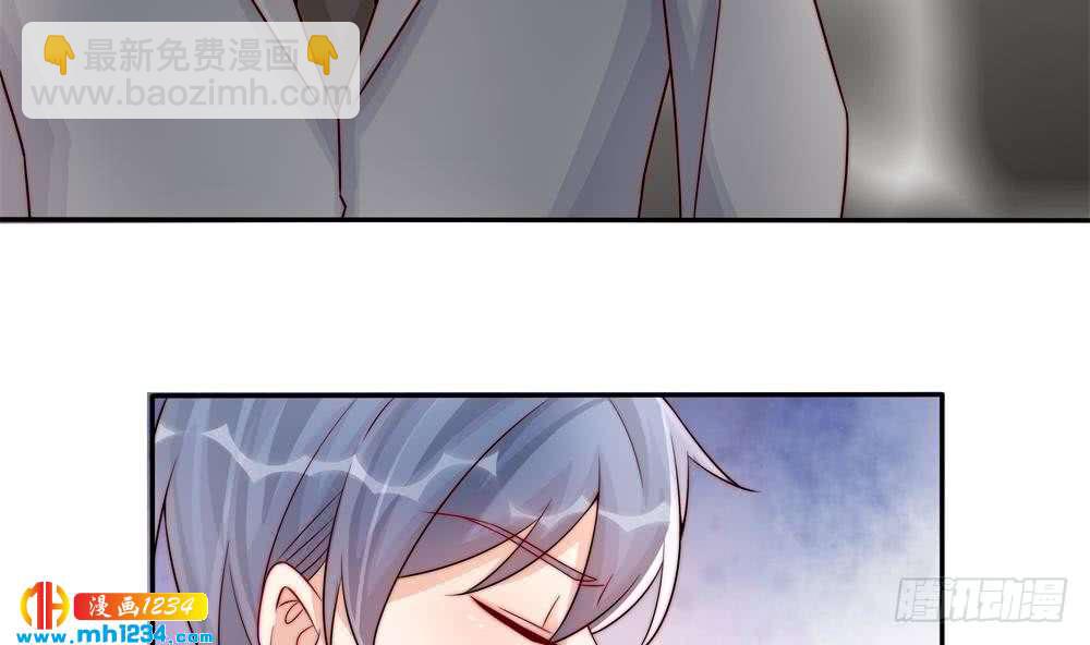 《总裁老公爱不够》第196话 白子妤去世？ 第29页