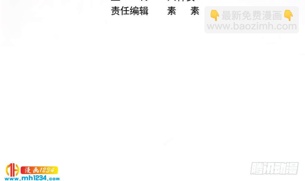 《总裁老公爱不够》第196话 白子妤去世？ 第4页