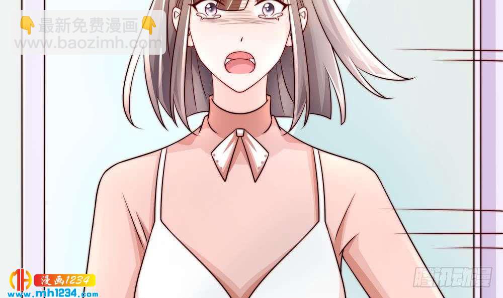 《总裁老公爱不够》第200话 责怪唐泽辰 第27页