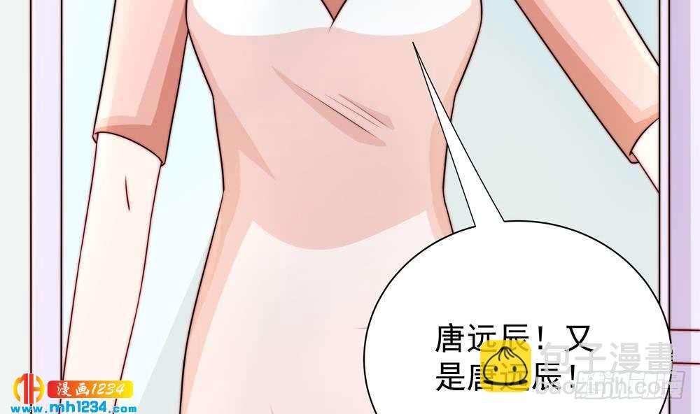 《总裁老公爱不够》第200话 责怪唐泽辰 第28页