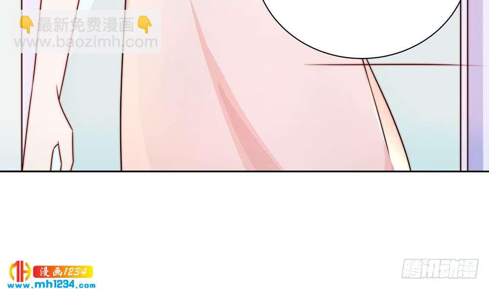 《总裁老公爱不够》第200话 责怪唐泽辰 第29页