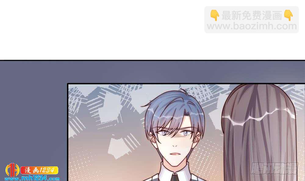 《总裁老公爱不够》第200话 责怪唐泽辰 第30页
