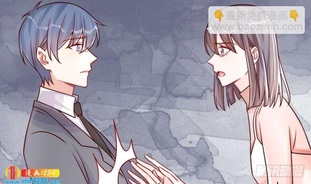 《总裁老公爱不够》第200话 责怪唐泽辰 第32页