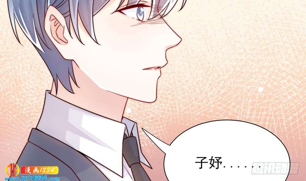 《总裁老公爱不够》第200话 责怪唐泽辰 第35页
