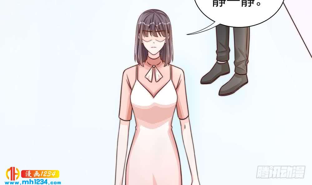 《总裁老公爱不够》第200话 责怪唐泽辰 第41页