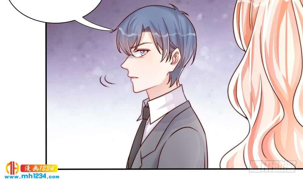 《总裁老公爱不够》第200话 责怪唐泽辰 第43页