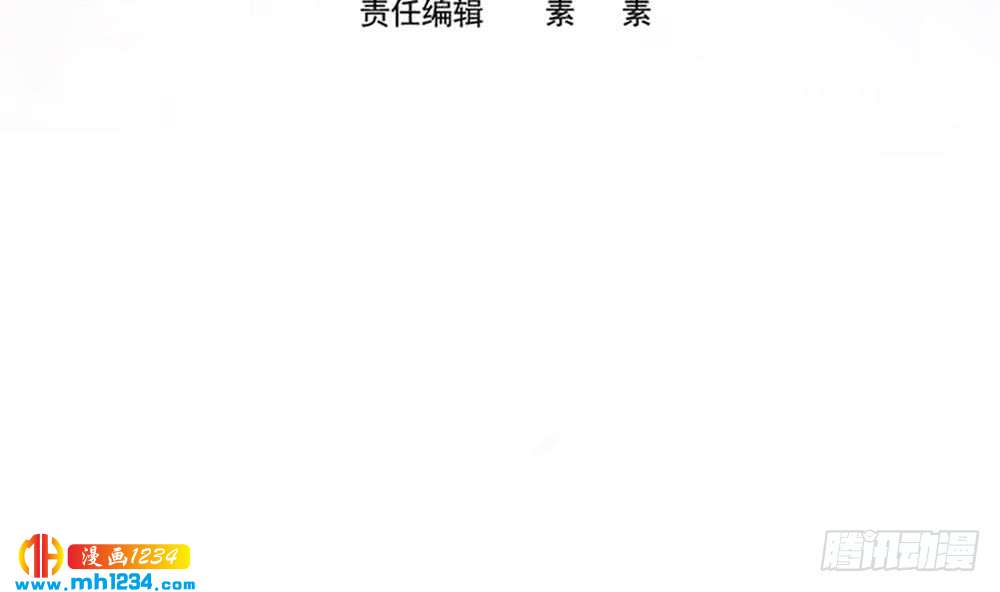 《总裁老公爱不够》第200话 责怪唐泽辰 第4页