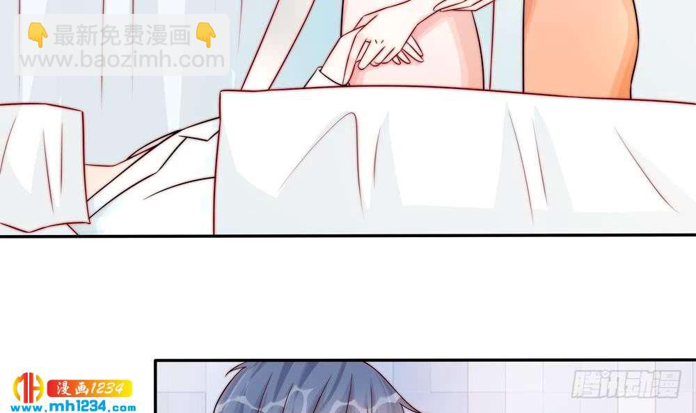 《总裁老公爱不够》第200话 责怪唐泽辰 第9页
