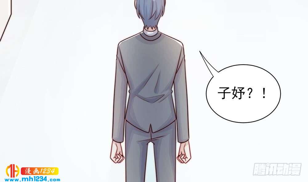 《总裁老公爱不够》第201话 唐远辰的报复 第13页