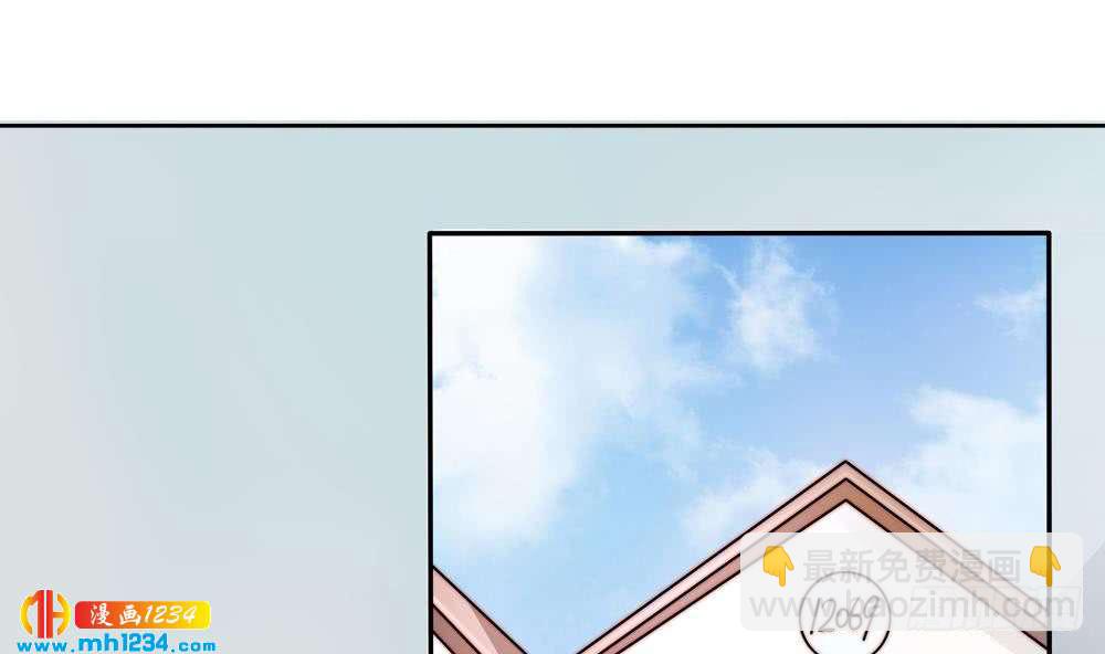 《总裁老公爱不够》第201话 唐远辰的报复 第16页