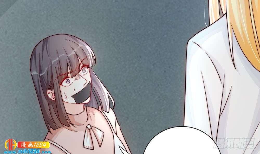 《总裁老公爱不够》第201话 唐远辰的报复 第22页