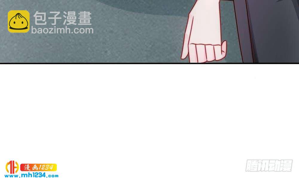 《总裁老公爱不够》第201话 唐远辰的报复 第24页