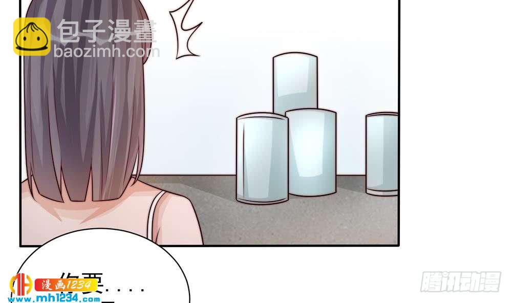 《总裁老公爱不够》第201话 唐远辰的报复 第32页