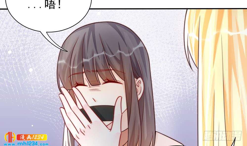 《总裁老公爱不够》第201话 唐远辰的报复 第33页