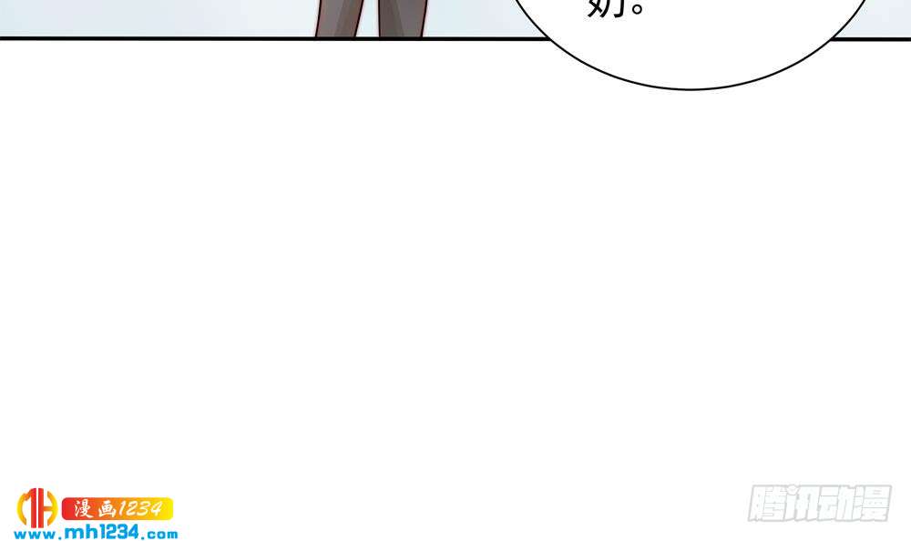 《总裁老公爱不够》第201话 唐远辰的报复 第45页
