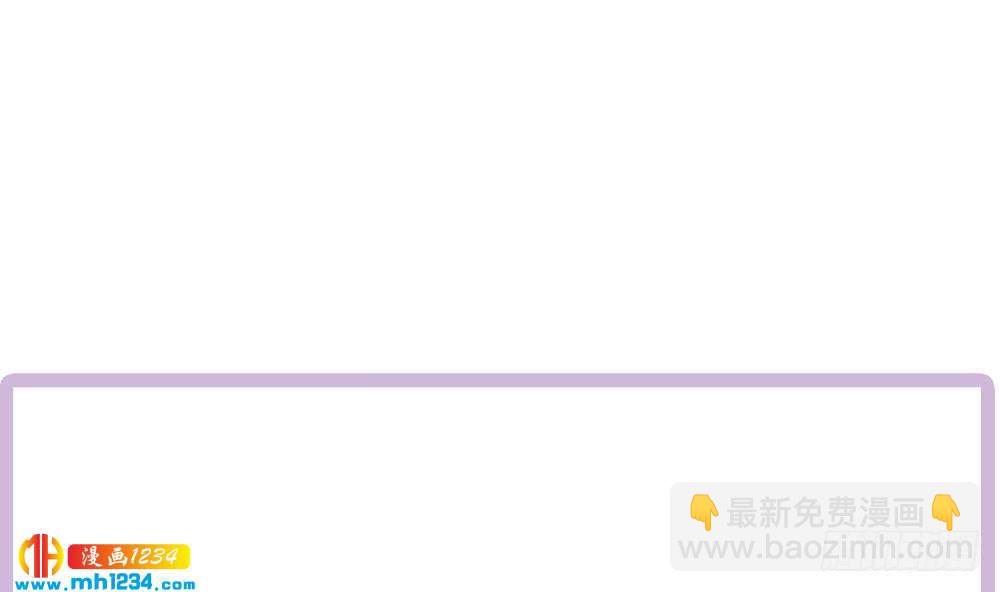 《总裁老公爱不够》第201话 唐远辰的报复 第49页