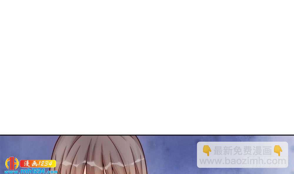 《总裁老公爱不够》第201话 唐远辰的报复 第5页