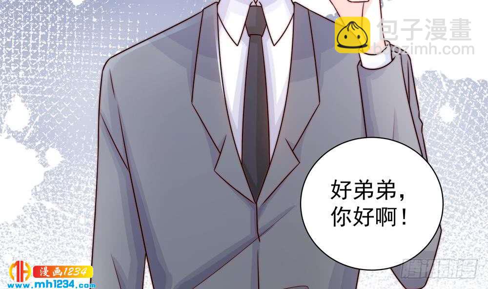 《总裁老公爱不够》第202话 唐远辰放火 第11页