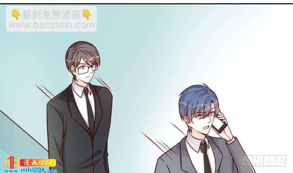 《总裁老公爱不够》第202话 唐远辰放火 第17页