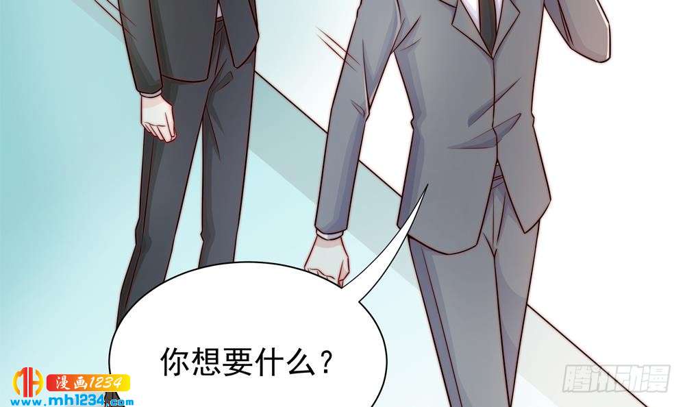 《总裁老公爱不够》第202话 唐远辰放火 第18页