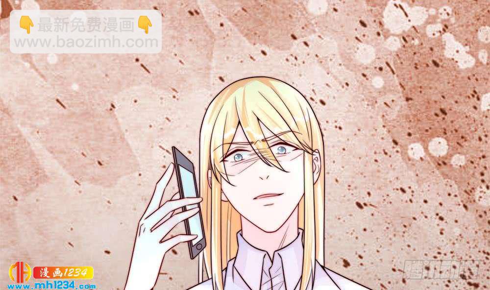 《总裁老公爱不够》第202话 唐远辰放火 第23页