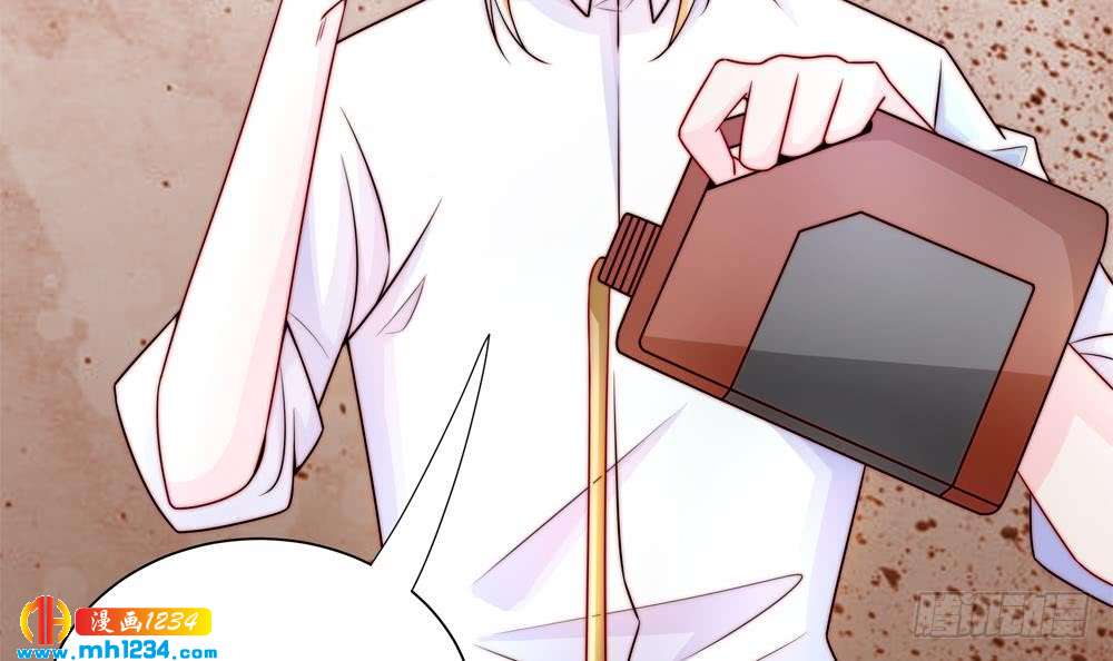 《总裁老公爱不够》第202话 唐远辰放火 第24页