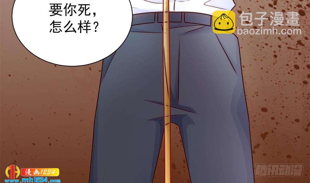《总裁老公爱不够》第202话 唐远辰放火 第25页