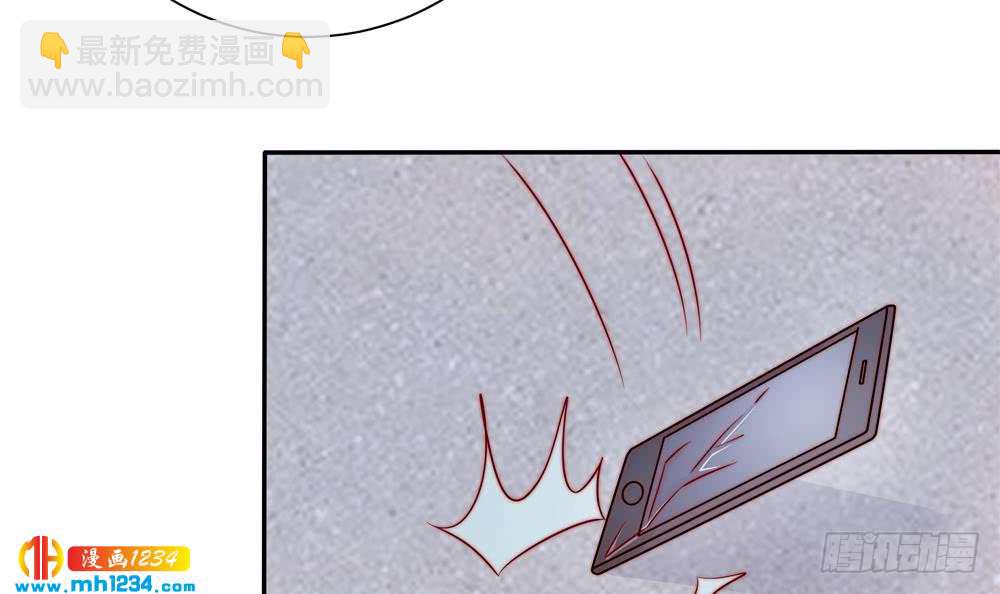 《总裁老公爱不够》第202话 唐远辰放火 第33页