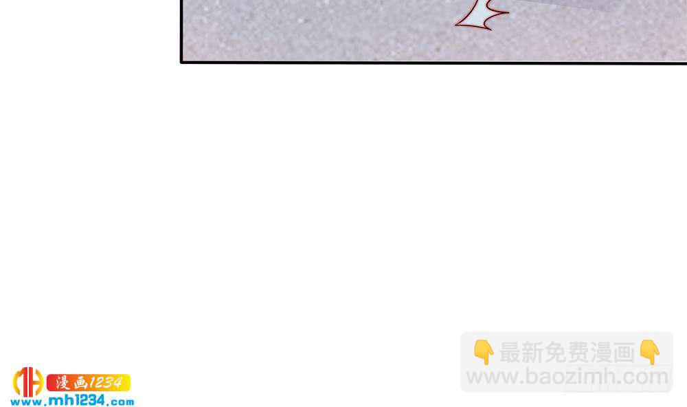 《总裁老公爱不够》第202话 唐远辰放火 第34页