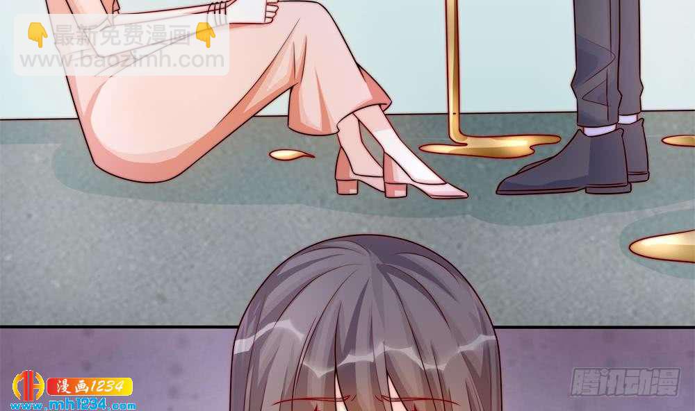 《总裁老公爱不够》第202话 唐远辰放火 第43页