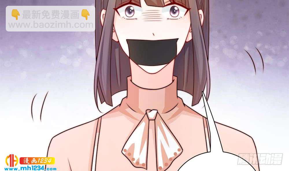 《总裁老公爱不够》第202话 唐远辰放火 第44页