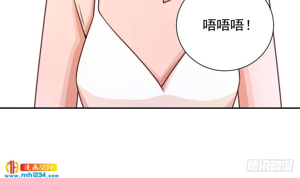 《总裁老公爱不够》第202话 唐远辰放火 第45页