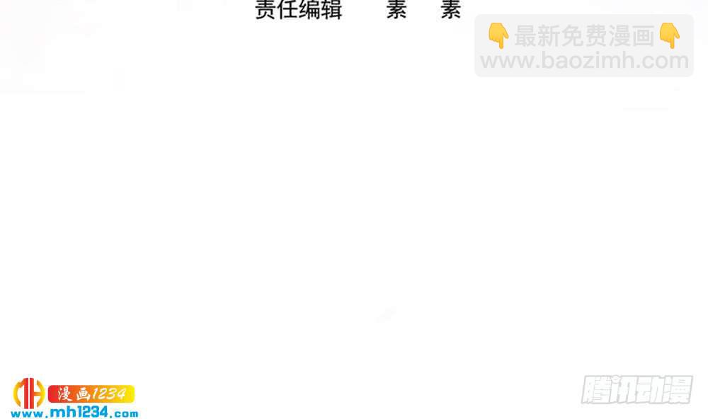 《总裁老公爱不够》第202话 唐远辰放火 第4页