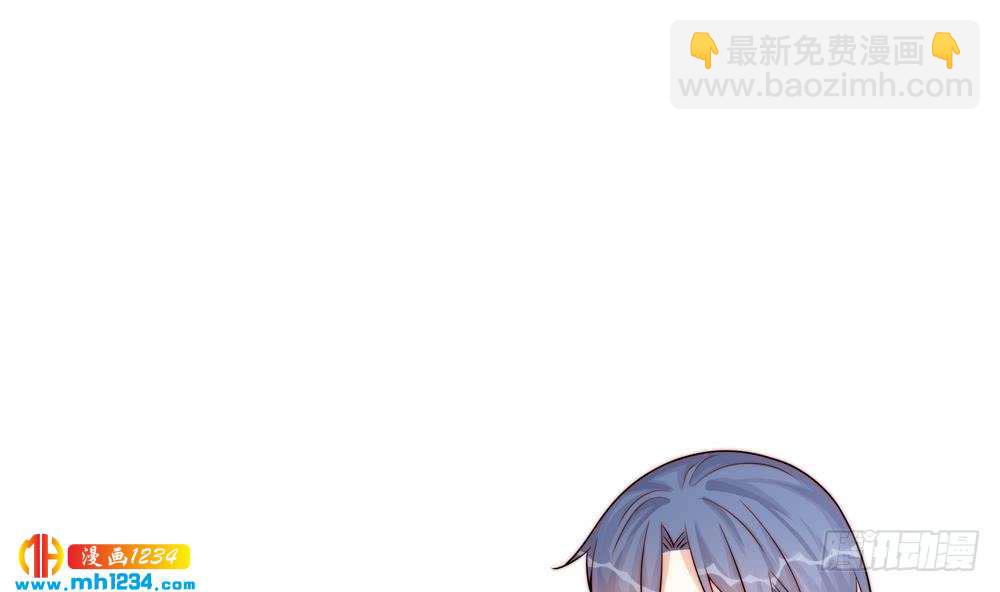 《总裁老公爱不够》第202话 唐远辰放火 第5页