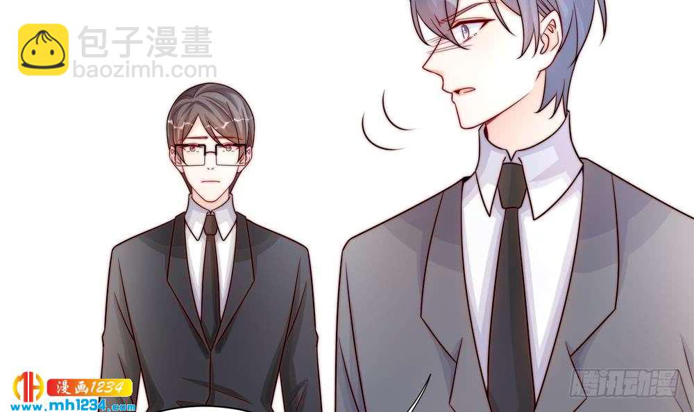 《总裁老公爱不够》第202话 唐远辰放火 第6页
