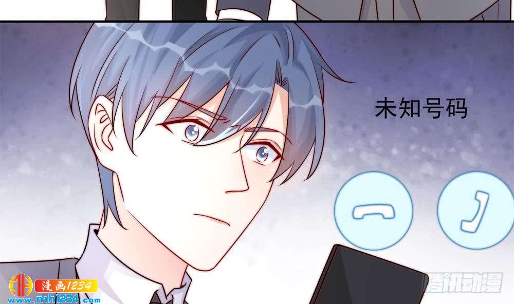 《总裁老公爱不够》第202话 唐远辰放火 第8页
