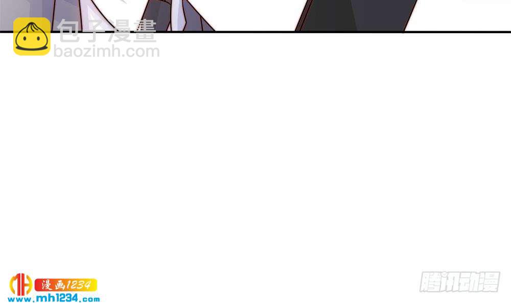 《总裁老公爱不够》第202话 唐远辰放火 第9页