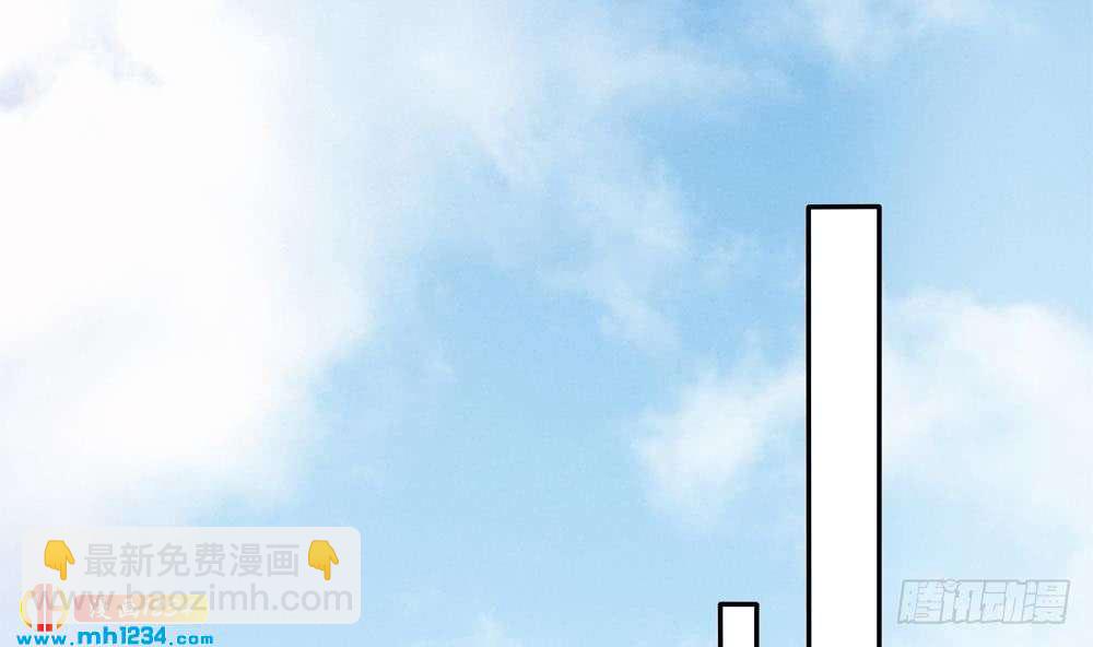 《总裁老公爱不够》第199话 白子妤妈妈去世 第10页